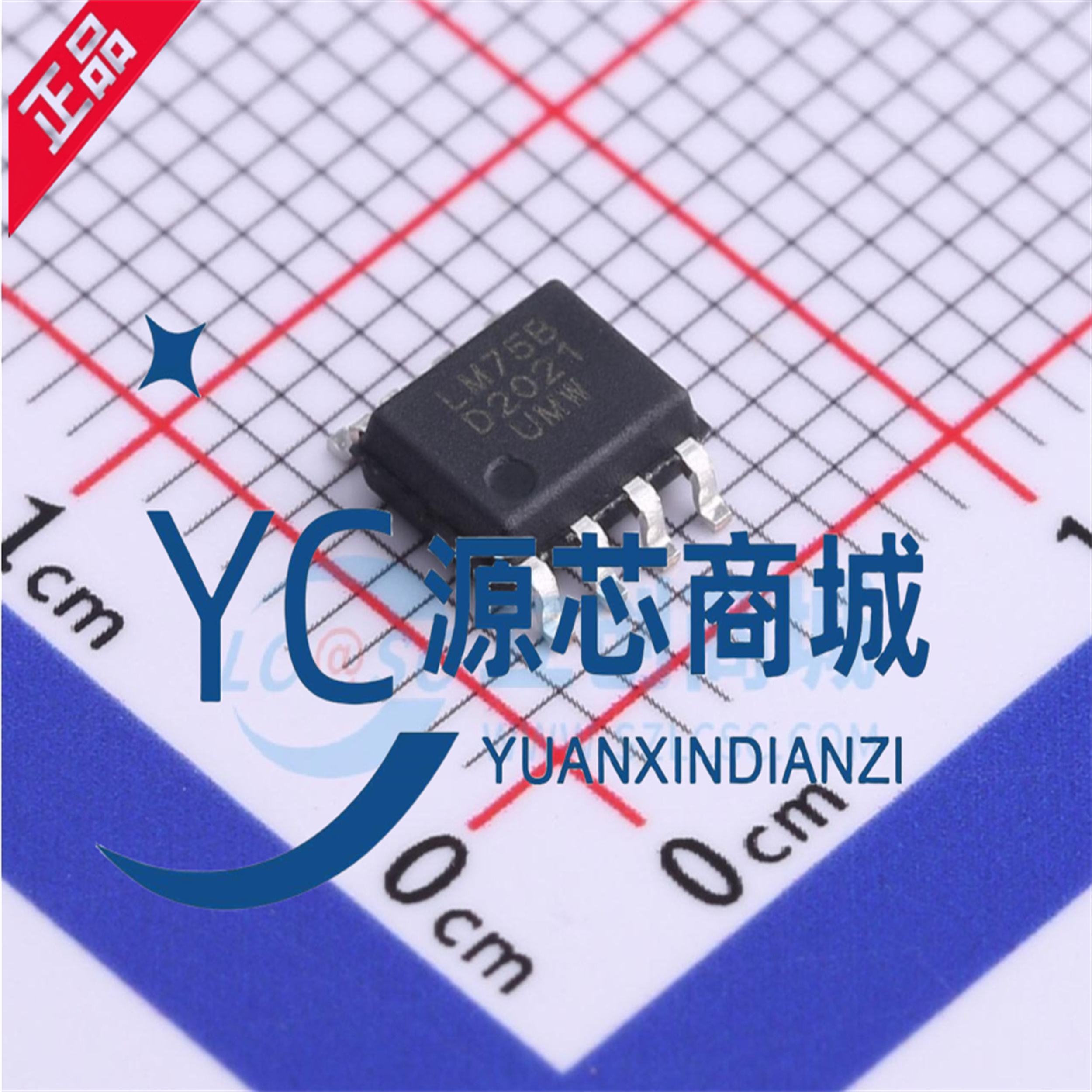 原装正品 友台 UMW LM75BD 封装SOP8 全新数字温度传感器芯片