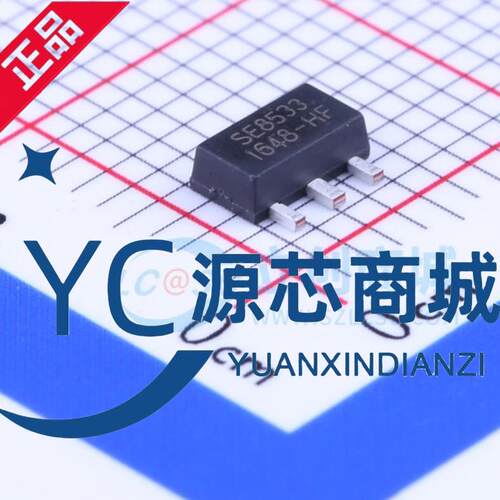思旺  SE8533K2-HF 封装SOT89-3 全新固定LOD 线性稳压器芯片IC