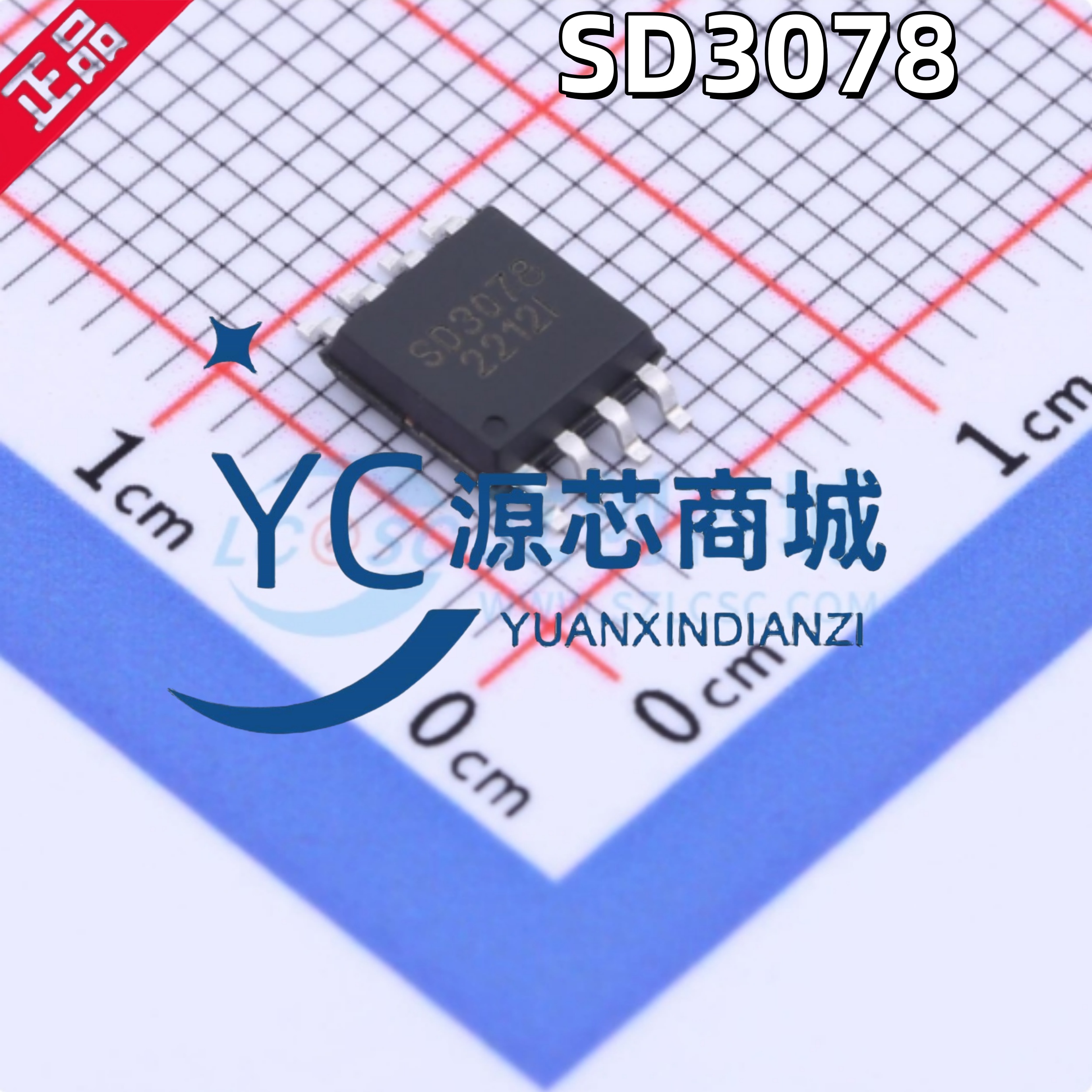 原装正品 SD3078 封装SOP8 内置晶振管脚兼容8025 实时时钟(RTC)