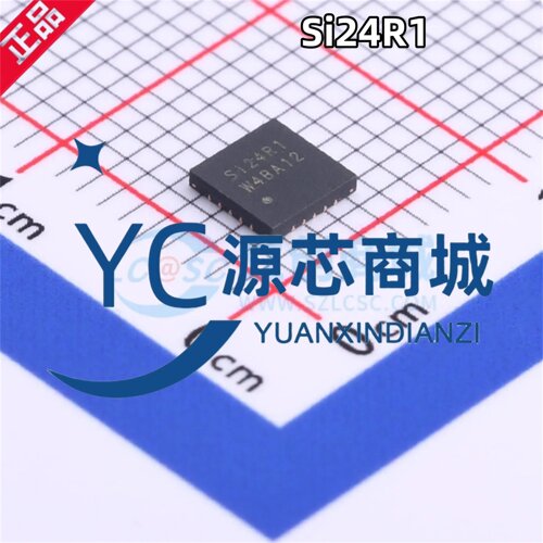 原装正品 Si24R1 封装QFN20 全新2.4 GHz 无线收发器芯片