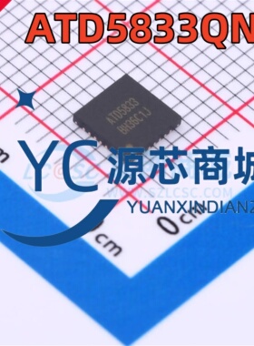 杭州中科微 ATD5833QNN 封装 QFN28 两相四线步进电机驱动芯片