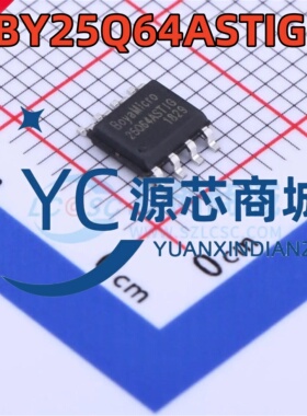 博雅 BY25Q64ASTIG(T) 贴片SOP8 NOR FLASH 存储器芯片