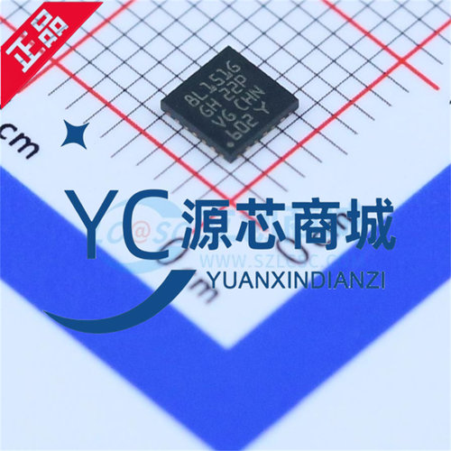 全新原装 STM8L151G6U6 封装UFQFPN-28 32KB闪存/8位微控制器MCU