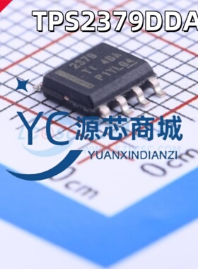 全新原装 TPS2379DDAR 封装QFN24 双通道可调降压DC-DC电源芯片