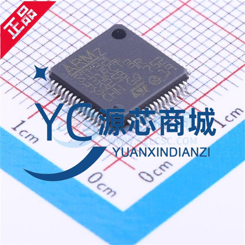 只做原装STM32L431RCT6单片机