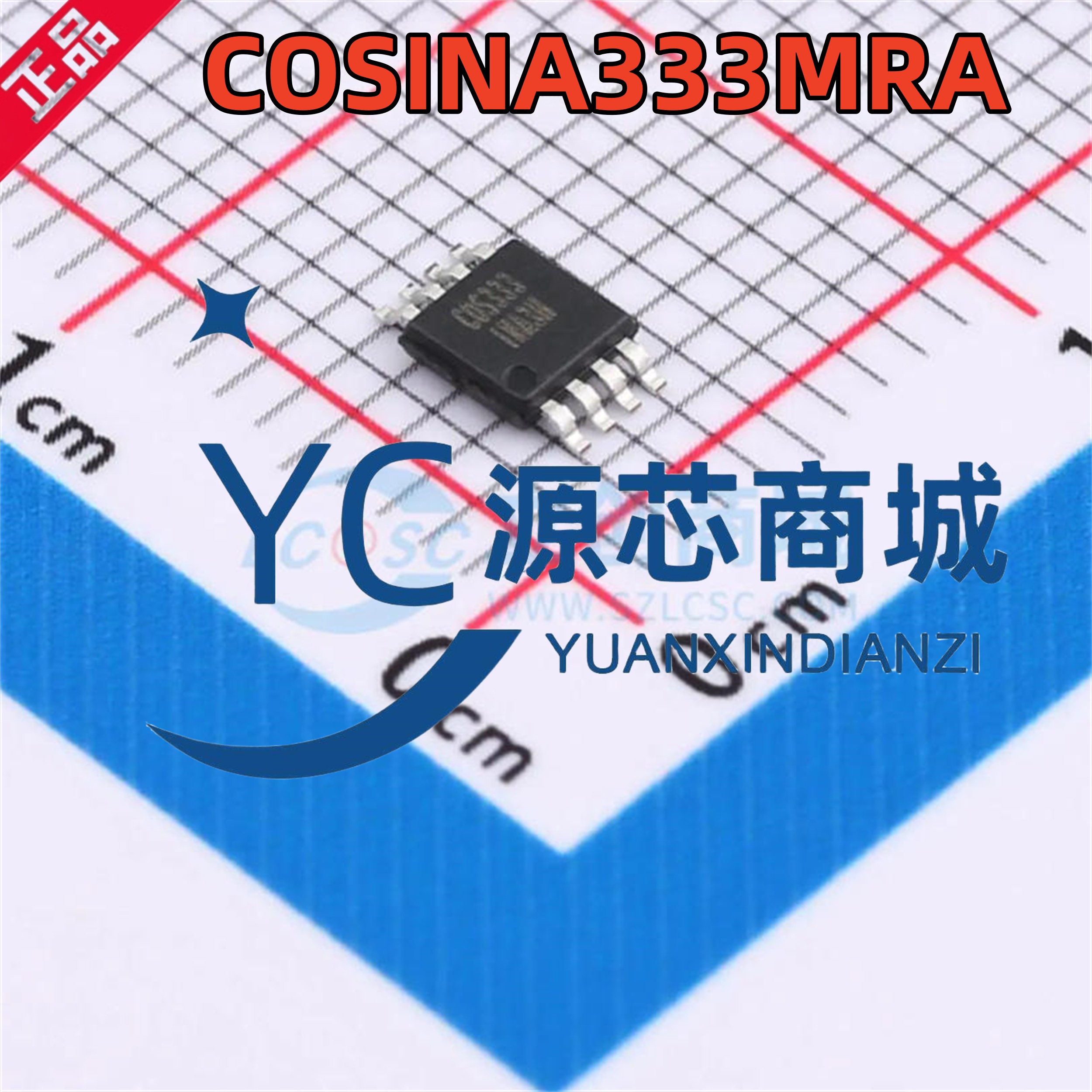 原装正品 COSINA333MRA COS333 贴片MSOP8 单路仪表放大器芯片