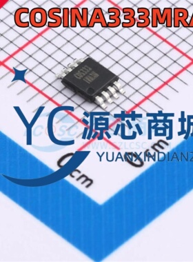 原装正品 COSINA333MRA COS333 贴片MSOP8 单路仪表放大器芯片