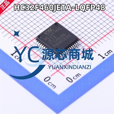 小华 HC32F460JETA-LQFP48 LQFP-48 ARMCortex-M432位微控制器MCU
