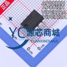 原装正品 AP8012H AP8022H VIPER12A VIPER22A DIP8 开关电源芯片
