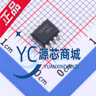 科山芯创 COS4427SR 封装SOP8 全新MOSFET 栅极驱动IC芯片
