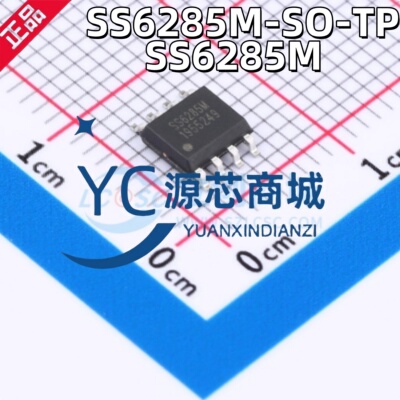 原装正品 SS6285M-SO-TP 封装SOP-8 全新33V/6A 桥式驱动芯片