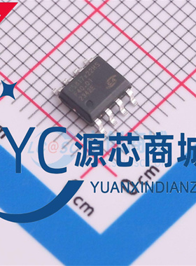 原装正品 CS817x22HS 封装SOP8 全新低功耗数字隔离器芯片