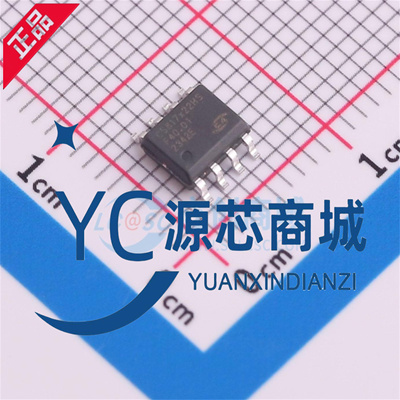 原装正品 CS817x22HS 封装SOP8 全新低功耗数字隔离器芯片