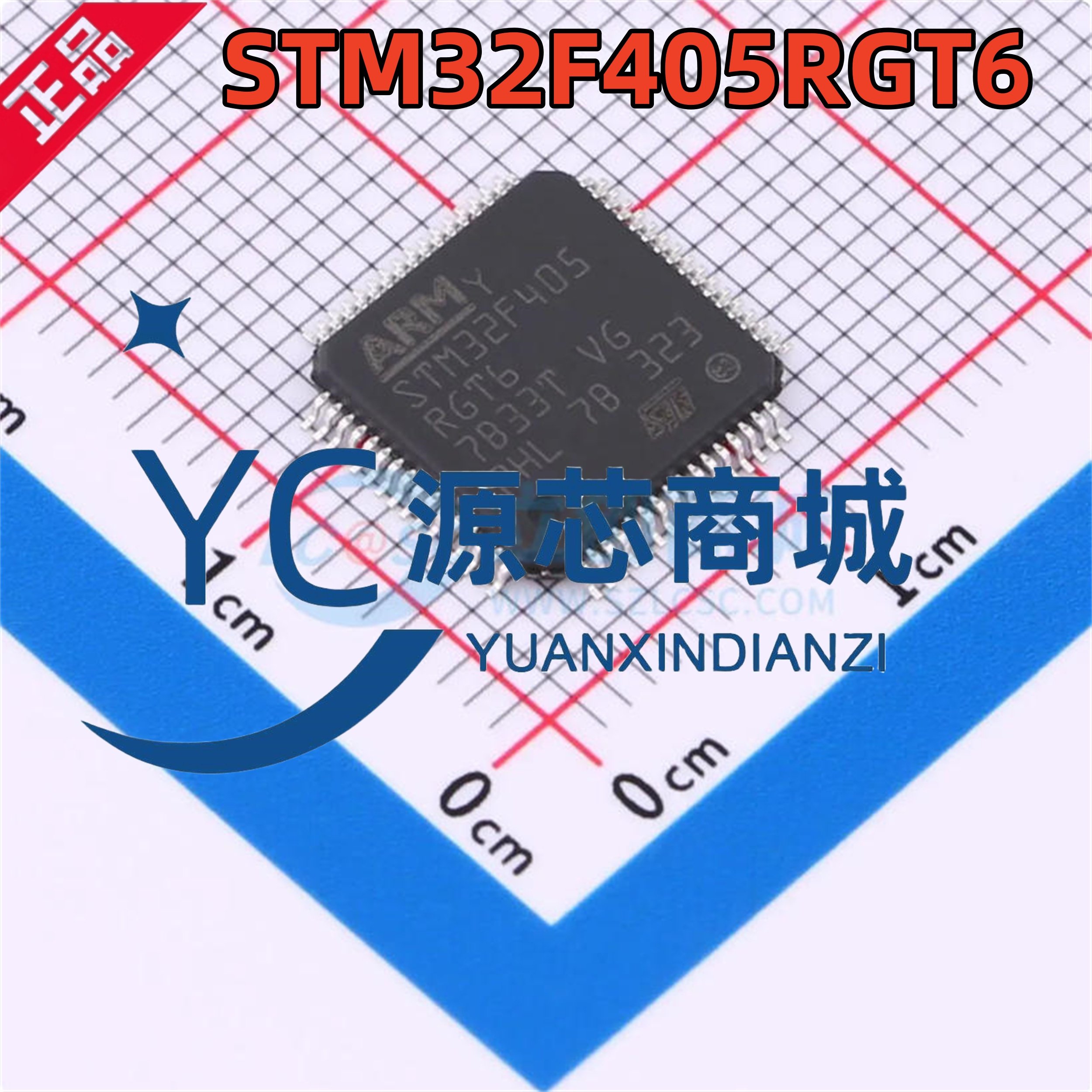 原装进口 STM32F405RGT6 LQFP-64 Cortex-M4 32位微控制器MCU