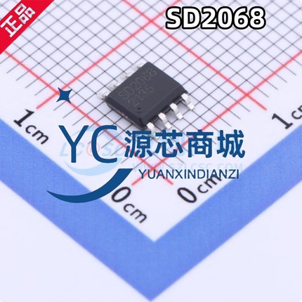 全新原装 SD2068  封装SOP8 SD2068 高精度实时时钟IC芯片