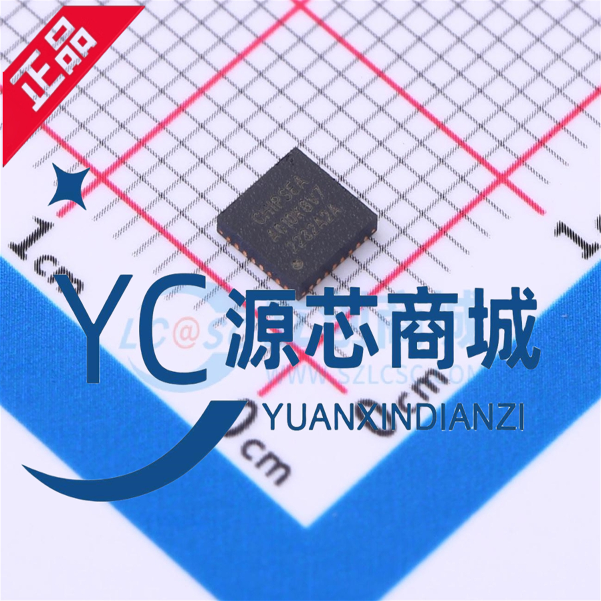 芯海CS32A010K8V7微处理器芯片