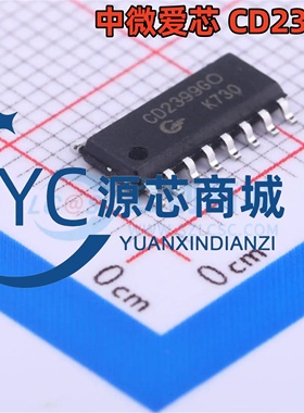 中微爱芯 CD2399GO CD2399 封装SOP16 混响处理器 音频接口芯片