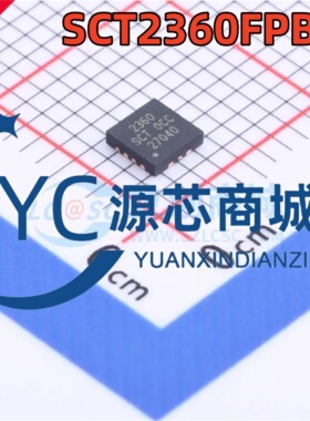 SCT芯洲 SCT2360FPBR 2360 封装QFN12 同步降压DC电源变换器芯片