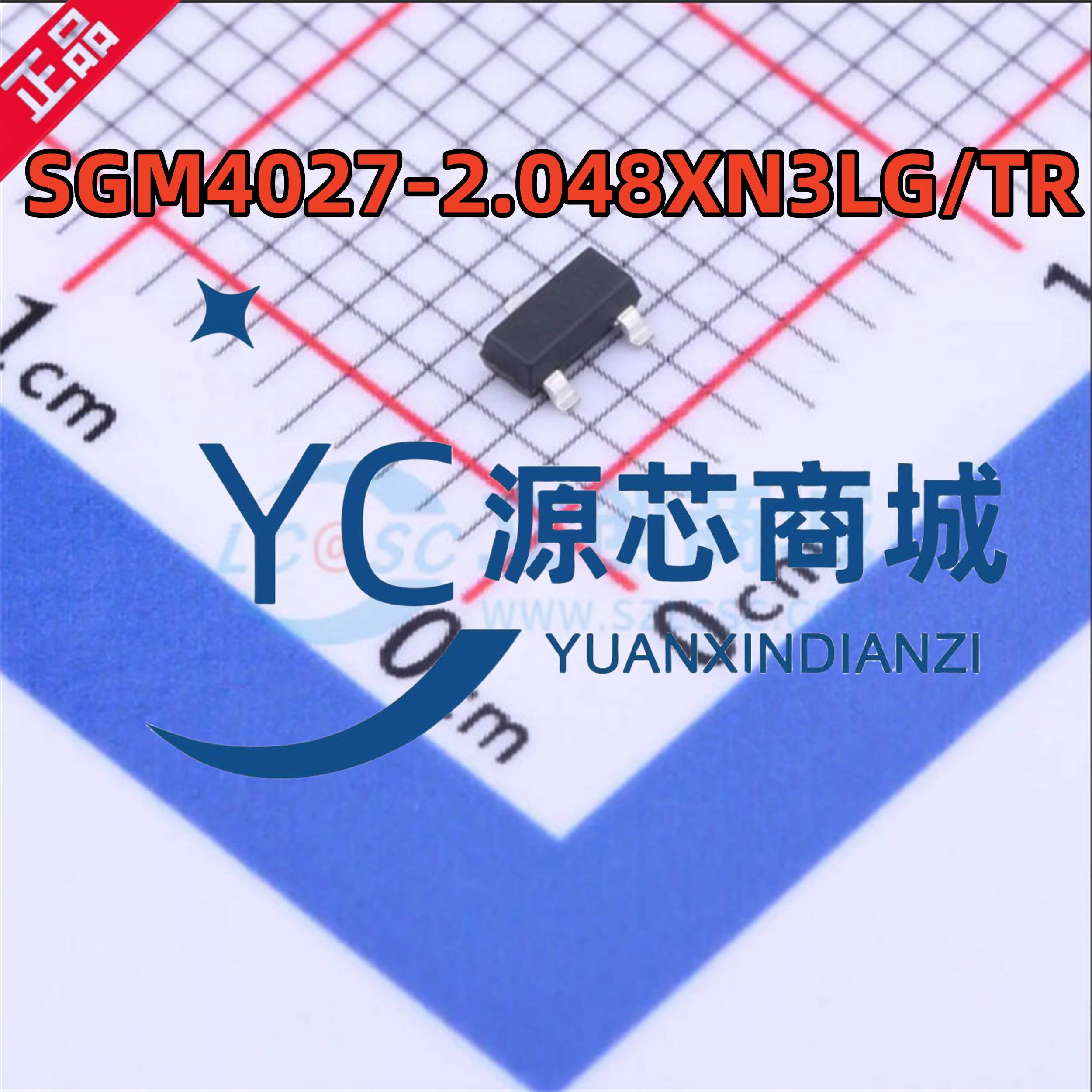 全新原装 SGM4027-2.048XN3LG/TR 贴片SOT23 低声噪基准电压芯片