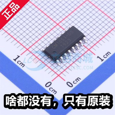 原厂 CM1051-DS 封装 SOP-16 全新5串可充电锂电池保护IC进口芯片
