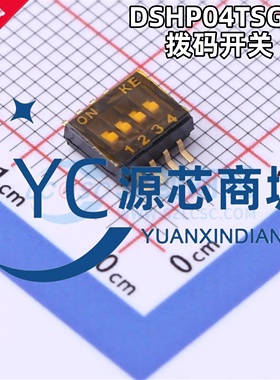 原装正品 DSHP04TSGER 封装SMD-8P 5.4x6.6mm 4位拨码开关 1.27mm