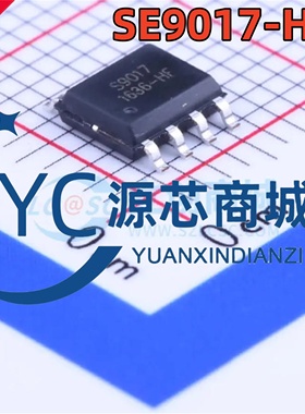 思旺 SE9017-HF 封装SOP8 SE9017 独立线性锂电池充电器芯片