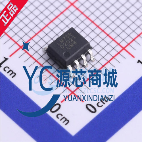 友台UMWLM75BD温度传感器芯片