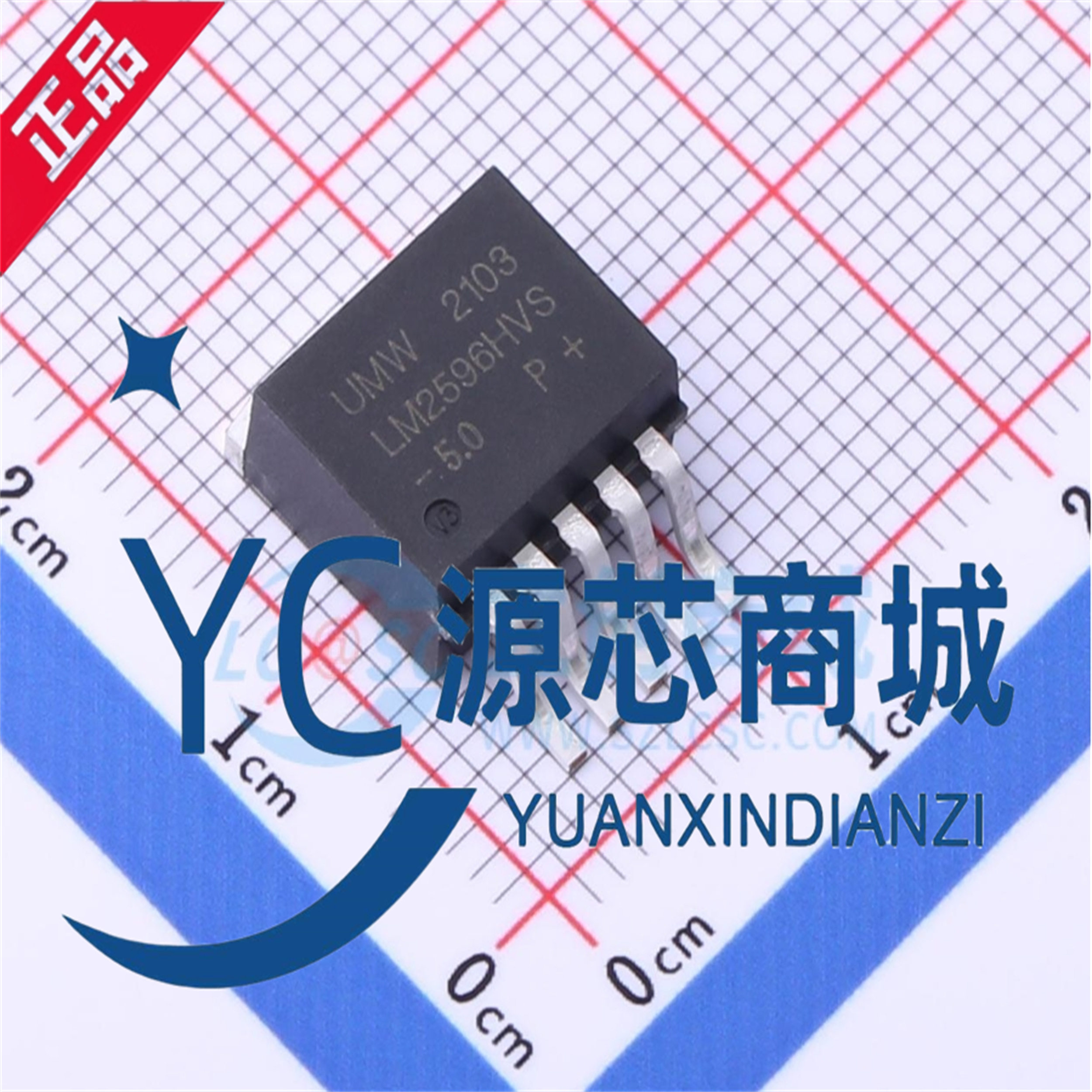 友台LM2596HVS-5.0稳压电源芯片