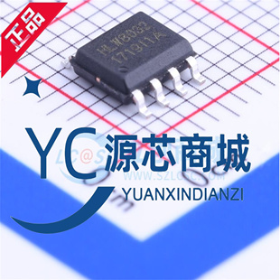 合力为 HLW8032 HLW8112 HLW8110 HLW8012 贴片SOP8 电能计量芯片