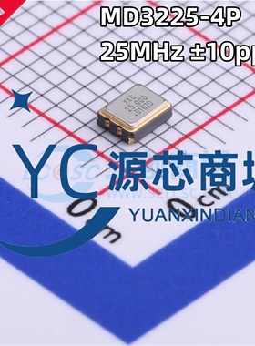 有源晶振 OT322525MJBA4SL 封装SMD3225-4P  25MHz ±10ppm