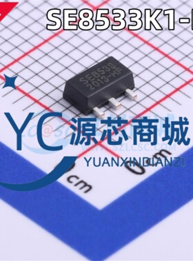 原装正品 SE8533K1-HF 贴片SOT89-3 全新固定线性稳压器芯片LDO