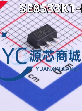 原装正品 SE8533K1-HF 贴片SOT89-3 全新固定线性稳压器芯片LDO