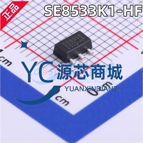 原装正品 SE8533K1-HF 贴片SOT89-3 全新固定线性稳压器芯片LDO
