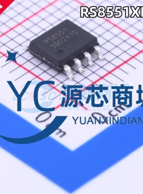 原装正品 RS8551XK 封装SOP8 RS8551 单路精密运算放大器芯片