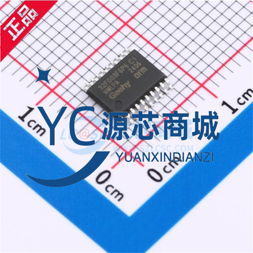 极海APM32F003F6P6单片机MCU