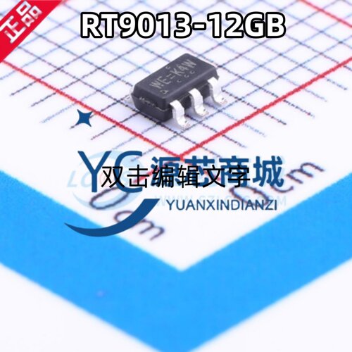 原装正品 RT9013-12GB 封装SOT23-5 500mA低压差线性稳压器芯片