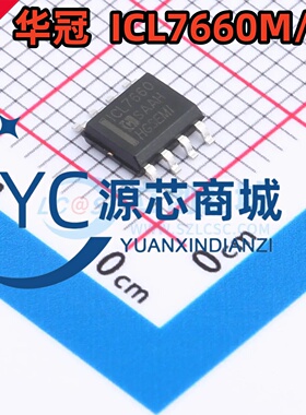 全新原装 ICL7660M ICL7660M/TR 贴片SOP8 双电源运算放大器