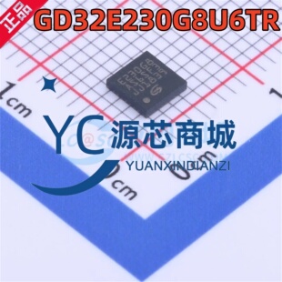 原装正品 GD32E230G8U6TR 封装QFN20 全新32位微控制器单片机MCU