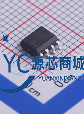 原厂荣湃pai π121U31 贴片SOP8 双通道150Kbps 数字隔离器芯片