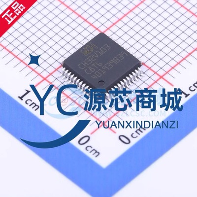 汝恒CH32V103C8T6单片机芯片