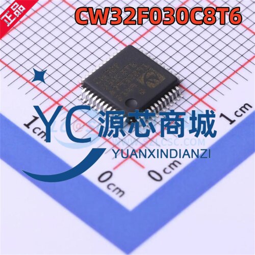 CW/芯源 CW32F030C8T6 贴片QFP48 全新32位单片机微控制器MCU芯片