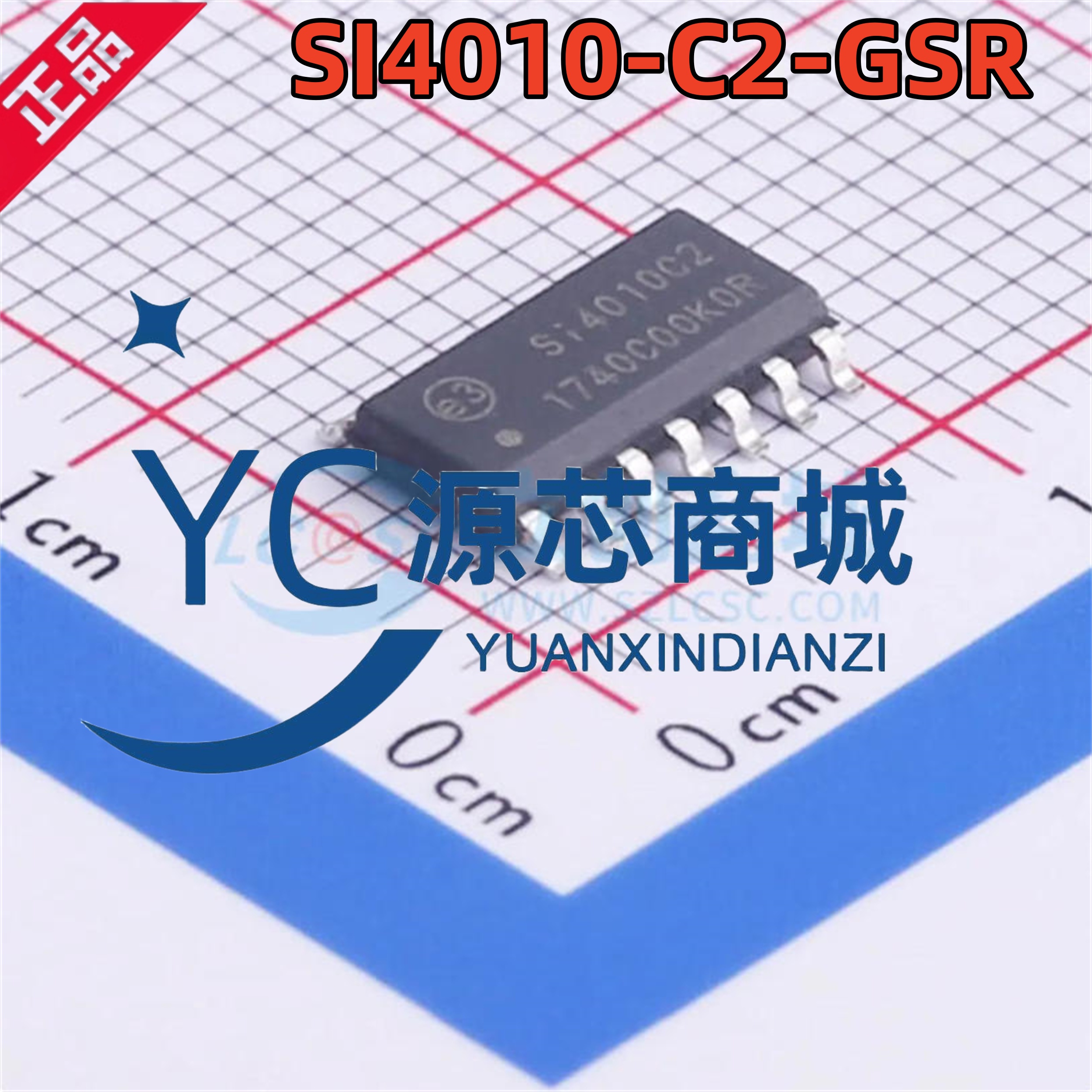 原装正品 SI4010-C2-GSR 丝印：SI4010C2 封装SOP14 收发器芯片