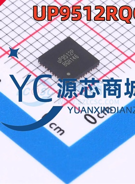 原装 UP9512PQGJ UP9512P 封装WQFN-40 脉宽调制控制器IC芯片