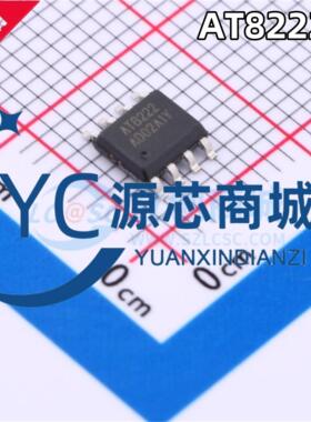 原装正品 AT8222 封装ESOP8 低功耗单通道直流有刷电机驱动芯片