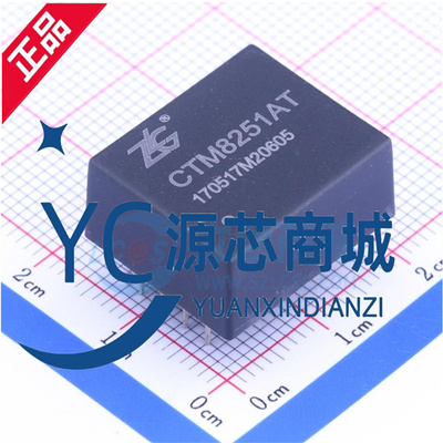 原装正品 ZLG CTM8251AT 封装DIP7 单路CAN总线接口隔离模块