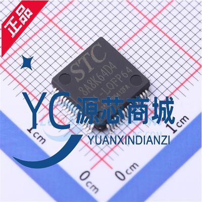 宏晶STC8A8K64D4-45i单片机芯片