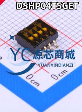 原装正品 DSHP04TSGET 封装SMD-8P 1.27mm间距4位拨动编码开关