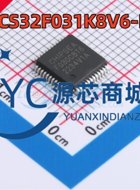 芯海科技 CS32F031K8V6-RA 封装QFN32 Cortex-M0内核单片机MCU