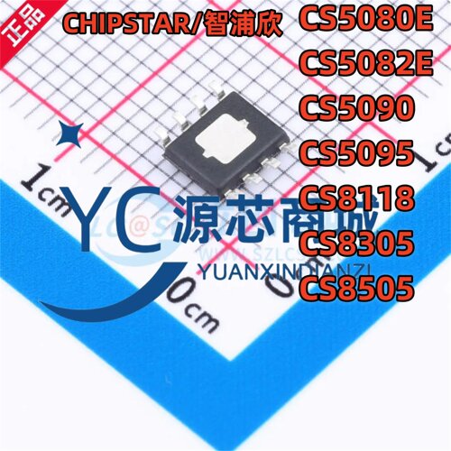 智浦欣 CS5080E CS5082E CS5090 CS5095 CS8118 CS8305 CS8505 E