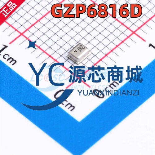 原装正品 GZP6816D 封装SMD-8P 高精度数字气体压力温度传感器